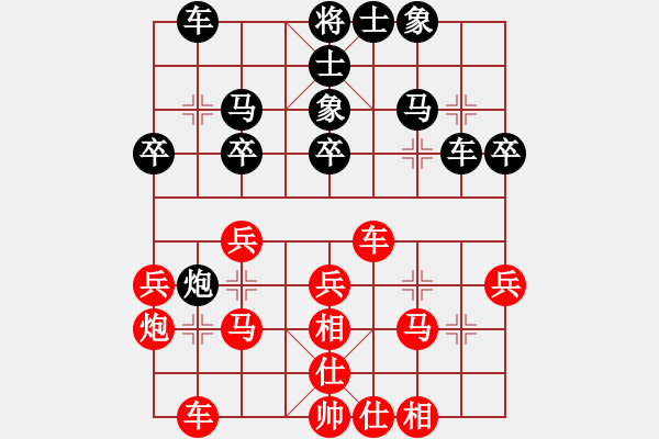 象棋棋譜圖片：炮二進一(2段)-和-懷杰(3段) - 步數(shù)：30 