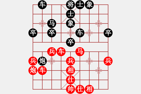 象棋棋譜圖片：炮二進一(2段)-和-懷杰(3段) - 步數(shù)：40 