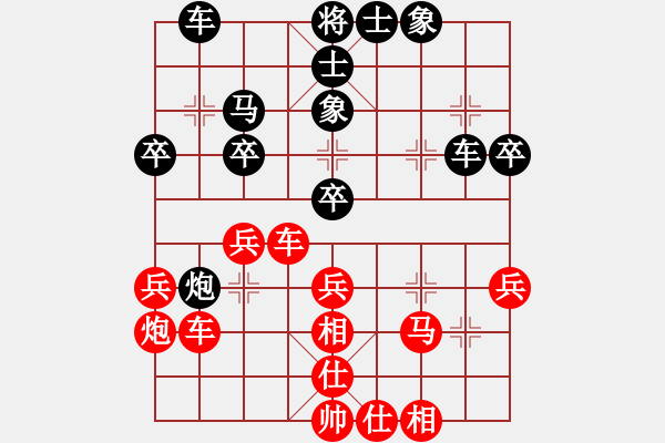 象棋棋譜圖片：炮二進一(2段)-和-懷杰(3段) - 步數(shù)：50 