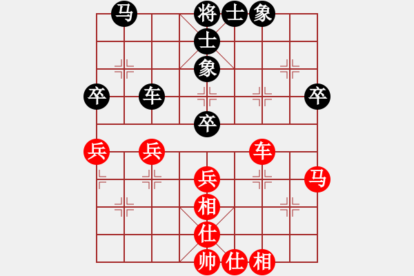 象棋棋譜圖片：炮二進一(2段)-和-懷杰(3段) - 步數(shù)：80 