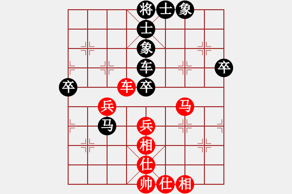 象棋棋譜圖片：炮二進一(2段)-和-懷杰(3段) - 步數(shù)：90 