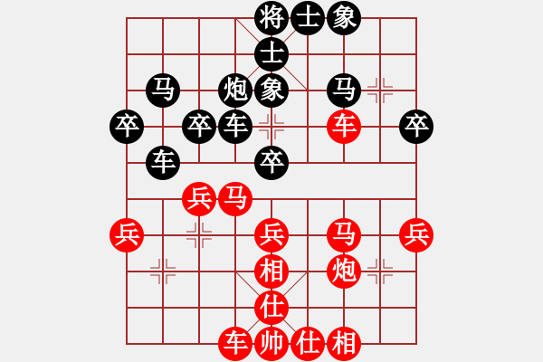 象棋棋谱图片：四川省 闵仁 和 辽宁省 李青昱 - 步数：30 