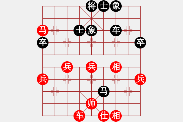 象棋棋譜圖片：四川省 閔仁 和 遼寧省 李青昱 - 步數(shù)：50 