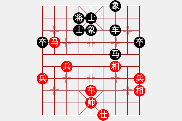 象棋棋譜圖片：四川省 閔仁 和 遼寧省 李青昱 - 步數(shù)：60 