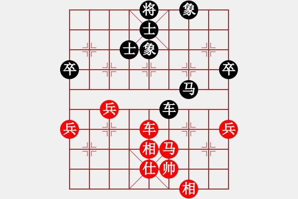 象棋棋谱图片：四川省 闵仁 和 辽宁省 李青昱 - 步数：89 