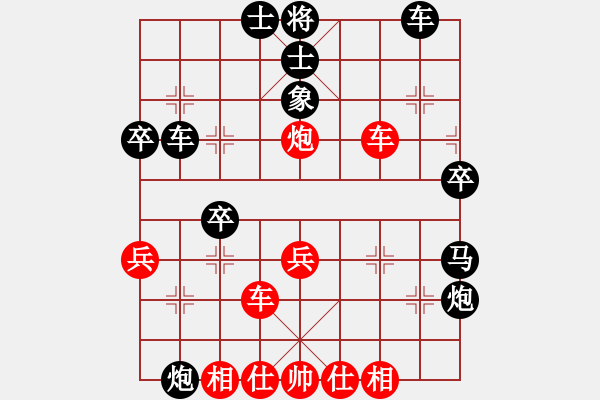 象棋棋譜圖片：五七炮緩車不挺兵對屏風(fēng)馬 - 步數(shù)：40 