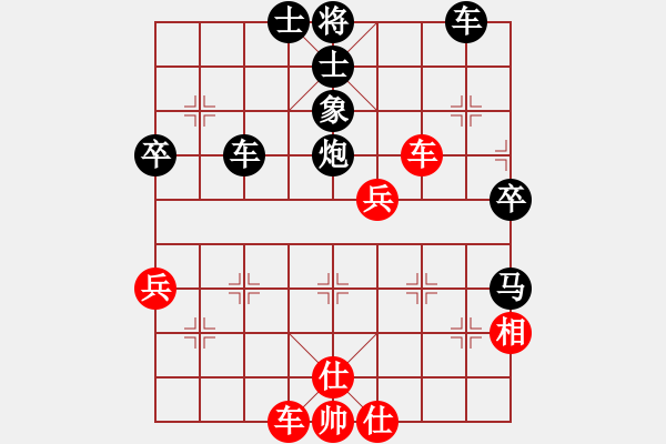 象棋棋譜圖片：五七炮緩車不挺兵對屏風(fēng)馬 - 步數(shù)：60 