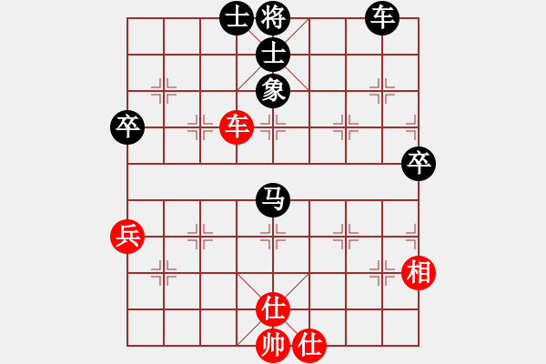 象棋棋譜圖片：五七炮緩車不挺兵對屏風(fēng)馬 - 步數(shù)：70 