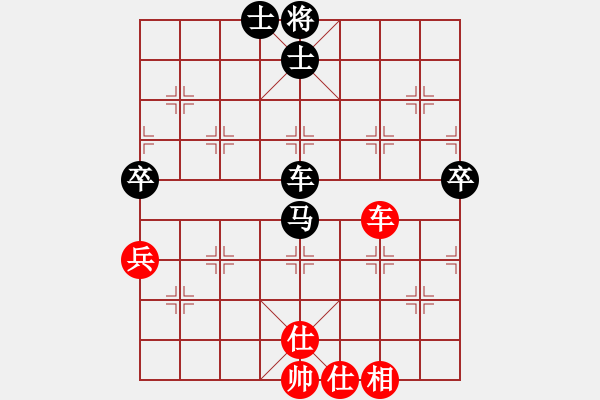 象棋棋譜圖片：五七炮緩車不挺兵對屏風(fēng)馬 - 步數(shù)：80 