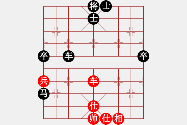 象棋棋譜圖片：五七炮緩車不挺兵對屏風(fēng)馬 - 步數(shù)：90 