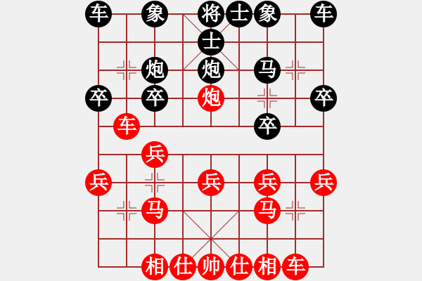 象棋棋譜圖片：百花奕天VS百花-浪子小飛(2015-8-21) - 步數(shù)：20 