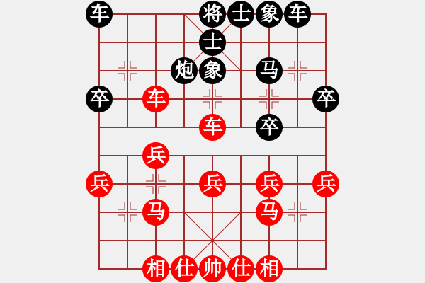 象棋棋譜圖片：百花奕天VS百花-浪子小飛(2015-8-21) - 步數(shù)：30 