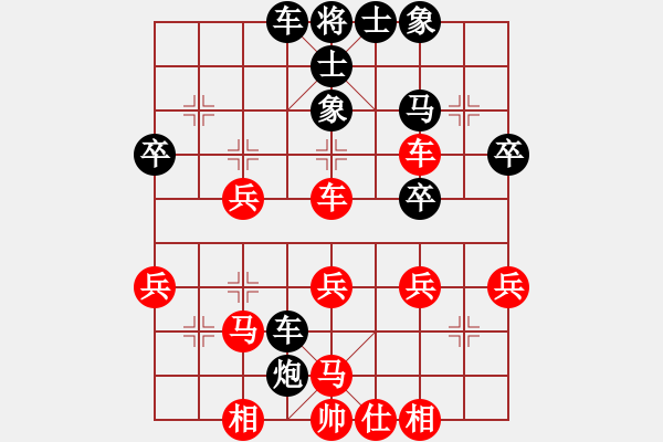 象棋棋譜圖片：百花奕天VS百花-浪子小飛(2015-8-21) - 步數(shù)：40 