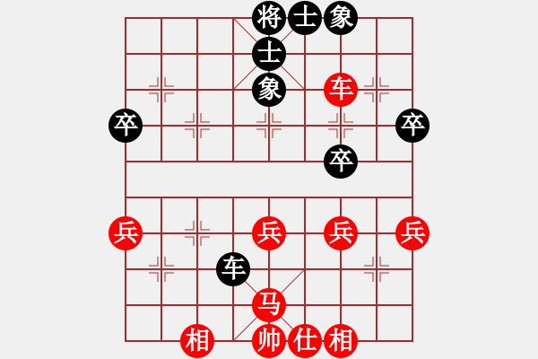 象棋棋譜圖片：百花奕天VS百花-浪子小飛(2015-8-21) - 步數(shù)：50 