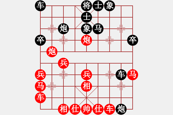 象棋棋譜圖片：huangbingg(5r)-和-平順草藥房(9段) - 步數(shù)：30 