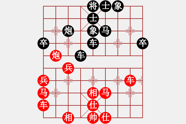 象棋棋譜圖片：huangbingg(5r)-和-平順草藥房(9段) - 步數(shù)：40 