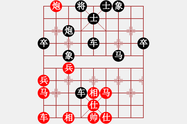 象棋棋譜圖片：huangbingg(5r)-和-平順草藥房(9段) - 步數(shù)：50 