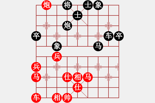 象棋棋譜圖片：huangbingg(5r)-和-平順草藥房(9段) - 步數(shù)：60 