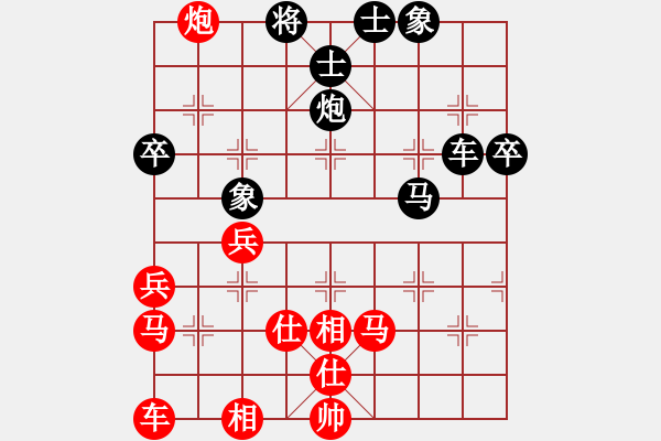 象棋棋譜圖片：huangbingg(5r)-和-平順草藥房(9段) - 步數(shù)：70 