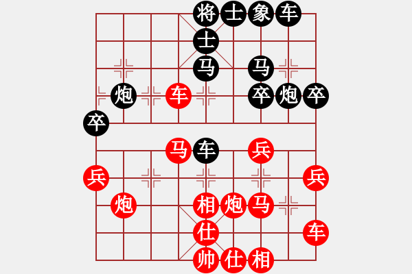 象棋棋譜圖片：高山流水[紅] -VS-棋如人生 [黑] - 步數(shù)：40 