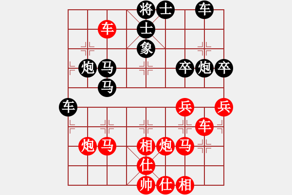 象棋棋譜圖片：高山流水[紅] -VS-棋如人生 [黑] - 步數(shù)：60 