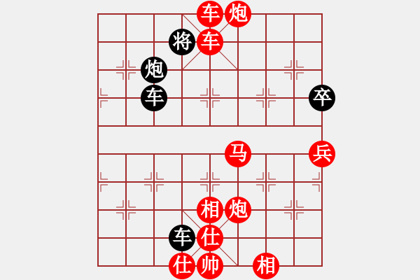 象棋棋譜圖片：高山流水[紅] -VS-棋如人生 [黑] - 步數(shù)：99 