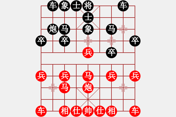 象棋棋譜圖片：天天象棋華山論劍太守棋狂先勝虎牙松動(dòng)業(yè)7-1 - 步數(shù)：20 