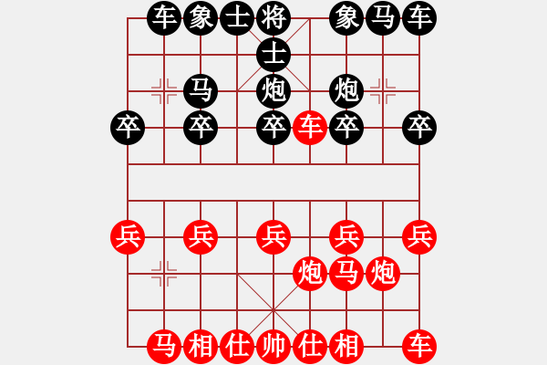 象棋棋譜圖片：順手跑翼城老漢 - 步數(shù)：10 