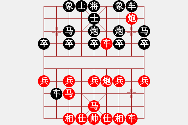 象棋棋譜圖片：順手跑翼城老漢 - 步數(shù)：19 