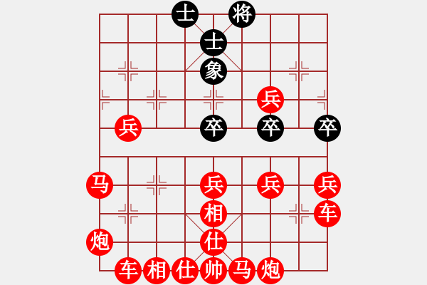 象棋棋譜圖片：王松執(zhí)紅勝仇泰 - 步數(shù)：100 