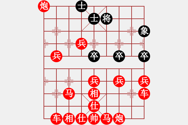 象棋棋譜圖片：王松執(zhí)紅勝仇泰 - 步數(shù)：110 