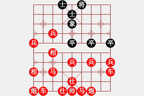 象棋棋譜圖片：王松執(zhí)紅勝仇泰 - 步數(shù)：120 