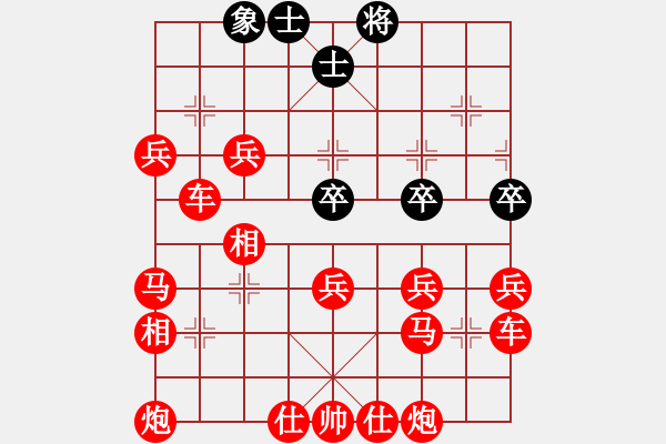 象棋棋譜圖片：王松執(zhí)紅勝仇泰 - 步數(shù)：130 