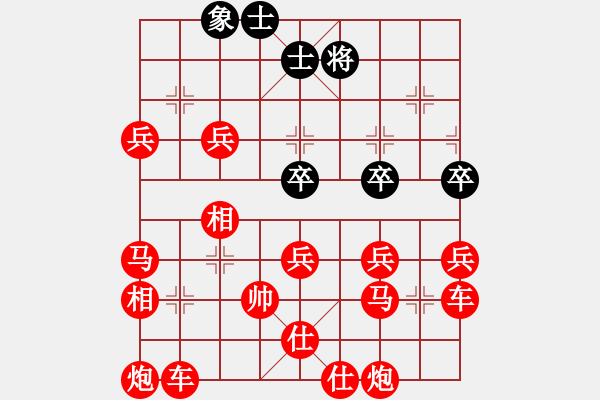 象棋棋譜圖片：王松執(zhí)紅勝仇泰 - 步數(shù)：140 