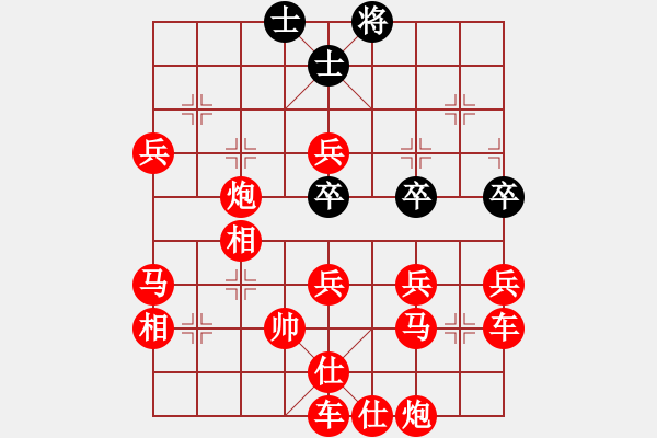 象棋棋譜圖片：王松執(zhí)紅勝仇泰 - 步數(shù)：150 