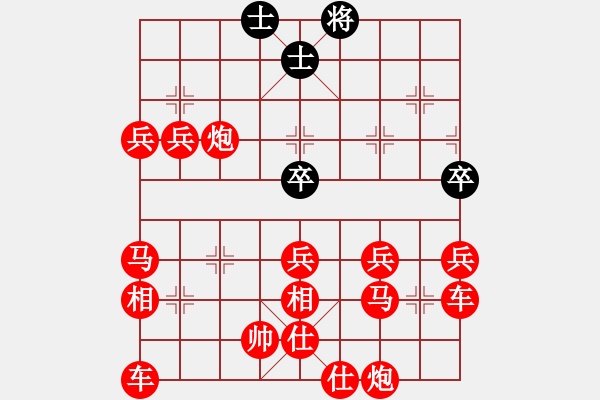 象棋棋譜圖片：王松執(zhí)紅勝仇泰 - 步數(shù)：170 