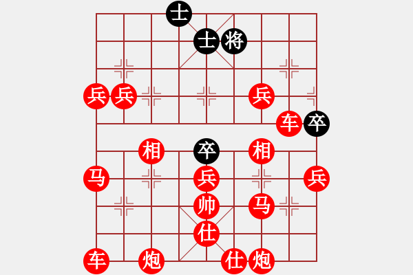 象棋棋譜圖片：王松執(zhí)紅勝仇泰 - 步數(shù)：190 