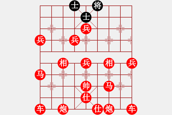 象棋棋譜圖片：王松執(zhí)紅勝仇泰 - 步數(shù)：210 