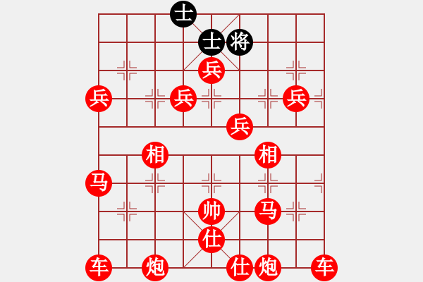 象棋棋譜圖片：王松執(zhí)紅勝仇泰 - 步數(shù)：220 