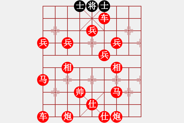 象棋棋譜圖片：王松執(zhí)紅勝仇泰 - 步數(shù)：230 