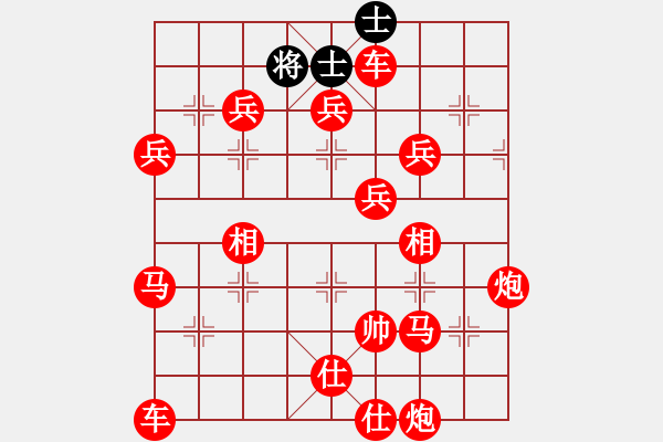 象棋棋譜圖片：王松執(zhí)紅勝仇泰 - 步數(shù)：240 