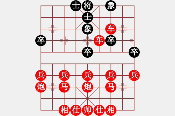 象棋棋譜圖片：王松執(zhí)紅勝仇泰 - 步數(shù)：30 