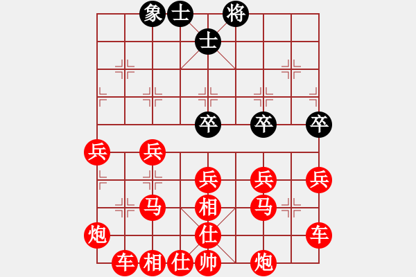 象棋棋譜圖片：王松執(zhí)紅勝仇泰 - 步數(shù)：70 