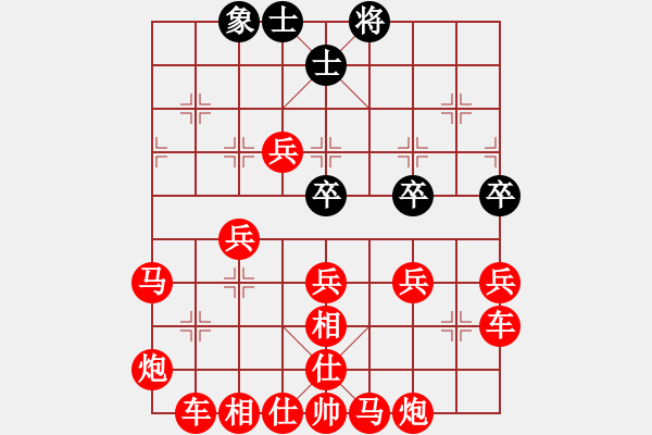 象棋棋譜圖片：王松執(zhí)紅勝仇泰 - 步數(shù)：90 