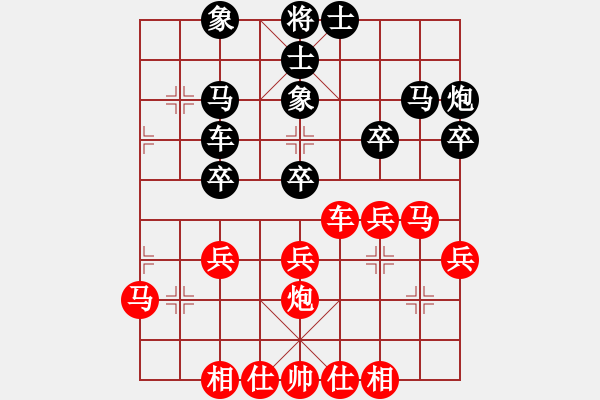 象棋棋谱图片：廖二平     先和 李鸿嘉     - 步数：30 