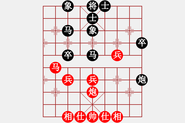 象棋棋谱图片：廖二平     先和 李鸿嘉     - 步数：40 