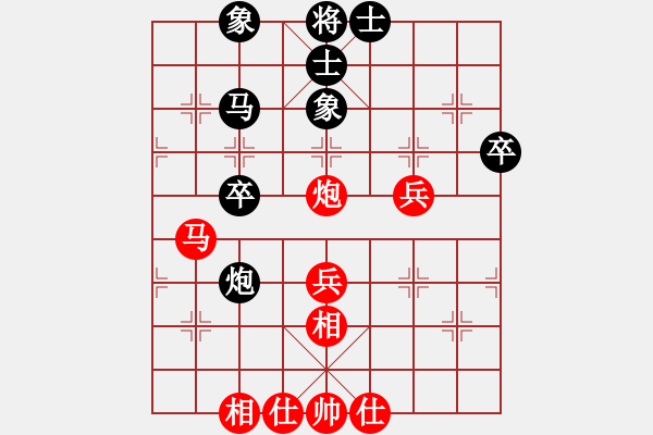 象棋棋谱图片：廖二平     先和 李鸿嘉     - 步数：43 