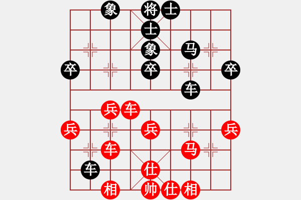 象棋棋譜圖片：益民集團(2段)-和-傲來仙人(5段) - 步數(shù)：37 