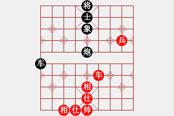 象棋棋譜圖片：葬心紅和國土人asd〖仙人指路對金鉤炮〗 - 步數(shù)：108 