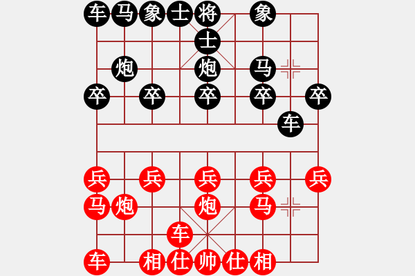 象棋棋譜圖片：俞云濤     先勝 王繼榮     - 步數(shù)：10 